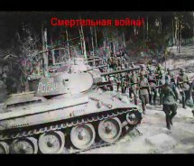 Нет войне Нет войне
